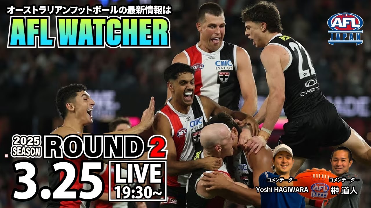 【2025 AFL最新情報】ROUND 2 | 勢いに乗るホークス首位をキープ｜新クラブ「タスマニアデビルズ」のマスコットが衝撃的｜オーストラリアンフットボール最新ニュースをお届け