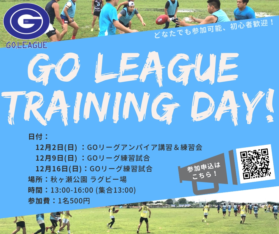 GO.LEAGUE TRAINING DAY