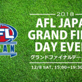 AFL JAPAN GRAND FINAL DAY EVENT