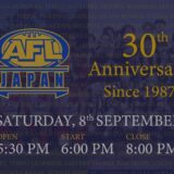 日本オーストラリアンフットボール 30周年記念パーティー