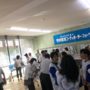 横浜市の学校地域コーディネーター・フォーラムに参加しました！