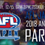2018 AFL Japan Annual Party / AFL Japan 年次パーティー