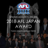AFL Japan Award