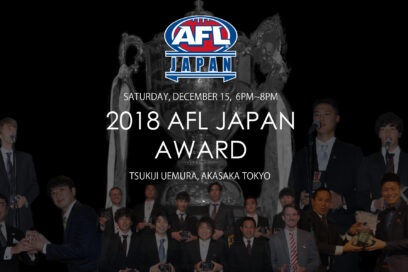 AFL Japan Award