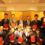 2018 AFL Japan Award