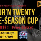 Four’N Twenty プレシーズンカップ