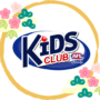 【2020年は1月8日(水)から】 鵜の木キッズチーム