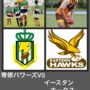 2020 A.LEAGUE SEMI FINAL　無観客試合での開催について