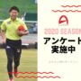 みんなでA.LEAGUEをより良いリーグへ。