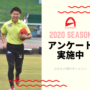 みんなでA.LEAGUEをより良いリーグへ。