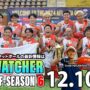【AFL WATCHER】2024-25 AFL OFF-SEASON 6 | 日本がアジア王者に / 来季に賭ける選手たち / 今年引退ベストチーム 他