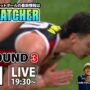 【2025 AFL最新情報】ROUND 3 | ホークス10年ぶり開幕４連勝｜セインツ ミッチ・オーウェンズ大活躍｜AFL選手、フィールド外では別の顔？｜他、オーストラリアンフットボール最新ニュース