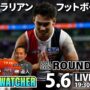 【2025 AFL最新情報】ROUND 8 | オーストラリアンフットボール最新ニュース – AFL WATCHER