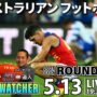 【2025 AFL最新情報】ROUND 9 | オーストラリアンフットボール最新ニュース – AFL WATCHER