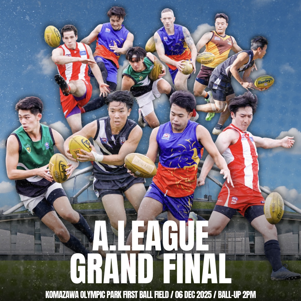 AFL JAPAN DAY 12/6(土)開催! - Australian Football League Japan AFL JAPAN DAY 12/6(土)開催! - Australian Football League Japan