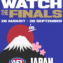 日本でAFL Finalsが観戦できる店舗はこちら！