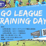 GO.LEAGUE TRAINING DAY